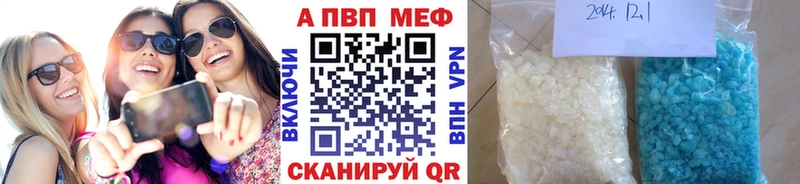 A PVP крисы CK  Купить  Магнитогорск 