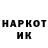 Героин хмурый Reaper Hoseok