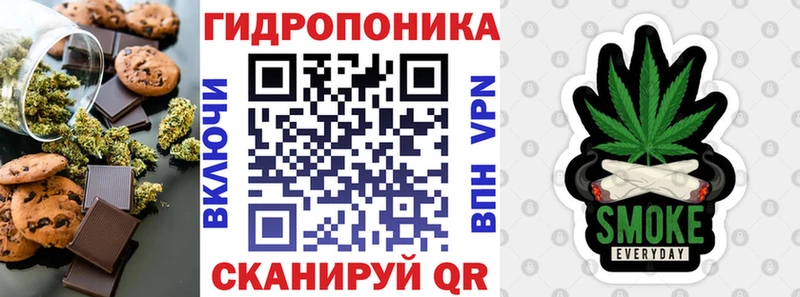 Canna-Cookies марихуана  Купить  Магнитогорск 
