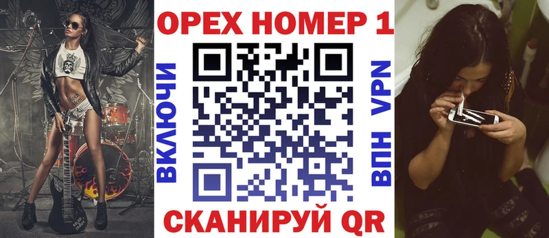Купить закладки  Магнитогорск  Кокаин Эквадор 