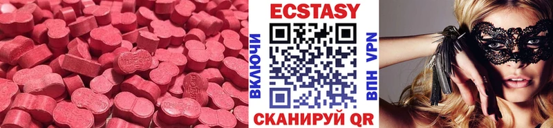 Ecstasy Philipp Plein  Купить где  Магнитогорск 