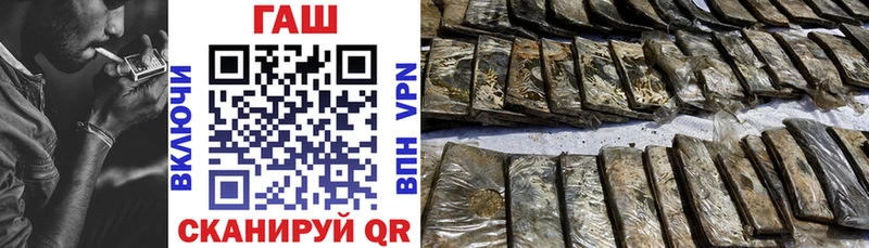ГАШИШ гашик Купить Магнитогорск