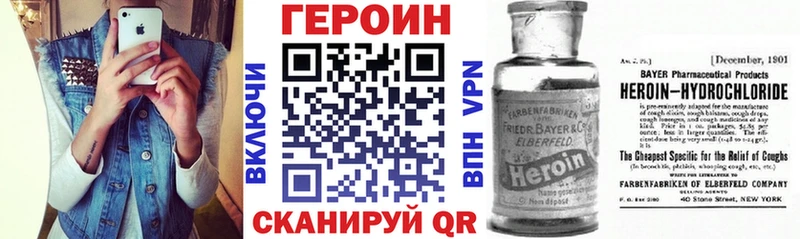 ГЕРОИН герыч  Купить  Магнитогорск 