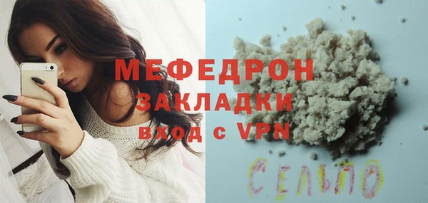 соль ск Аркадак