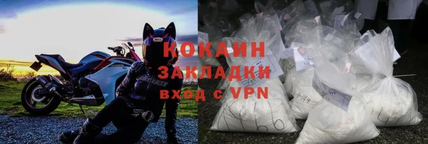 бутират Армянск