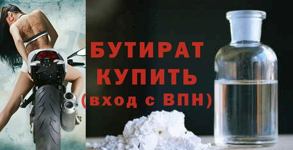 гидра Арсеньев