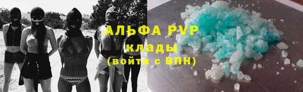 бутират Армянск