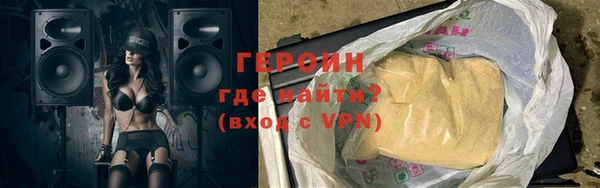 бутират Армянск