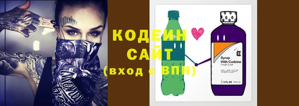 бутират Армянск