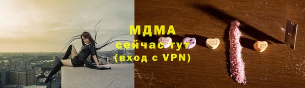бутират Армянск