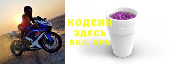 бутират Армянск