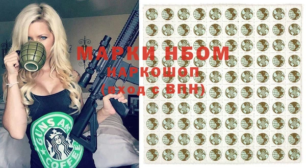 соль ск Аркадак