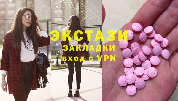 соль ск Аркадак