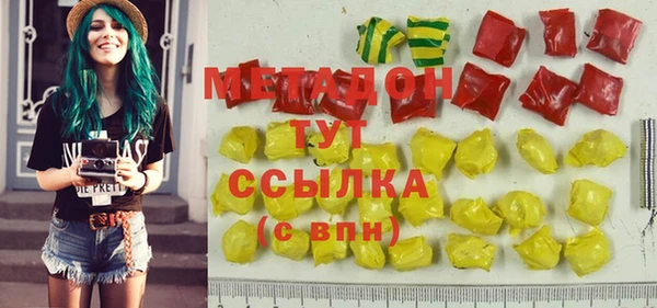 гидра Арсеньев
