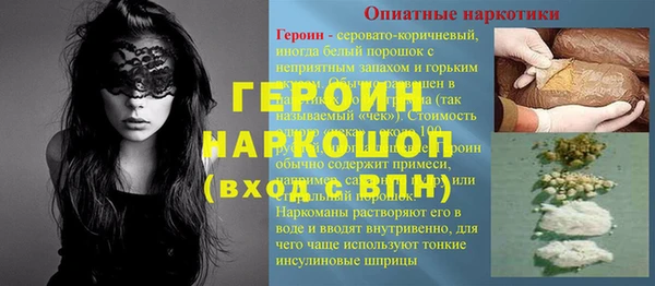 бутират Армянск