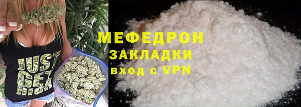 соль ск Аркадак