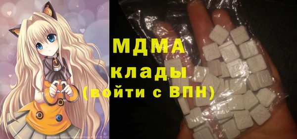 соль ск Аркадак