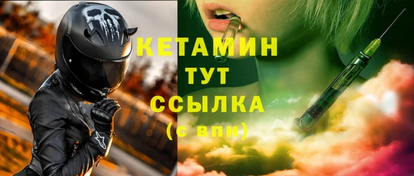 бутират Армянск