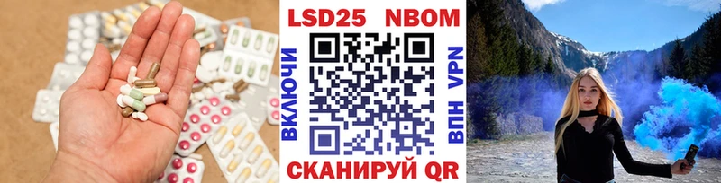 LSD-25 экстази кислота  Купить  Магнитогорск 