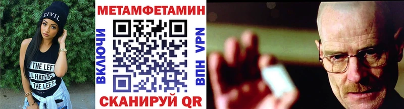 Купить где  Магнитогорск  Первитин витя 
